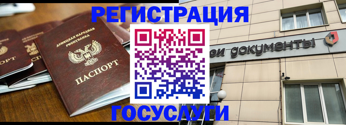 найти адрес прописки в Кудрово