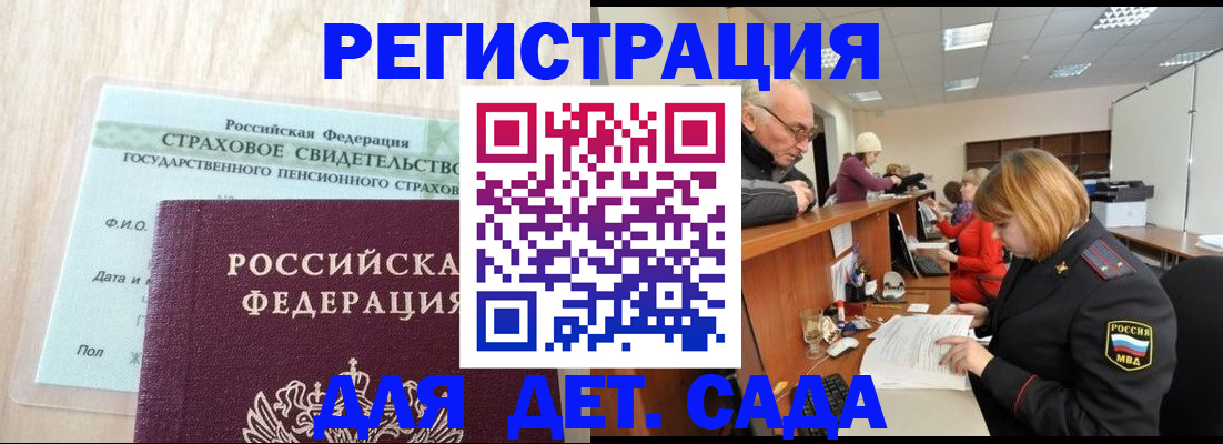 найти адрес прописки в Кудрово
